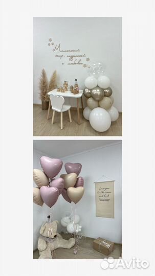 Детская интерьерная фотостудия + воздушные шары