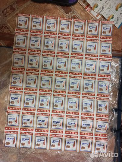 Этикетки русская водка СССР