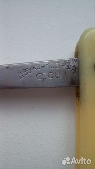 Опасные бритвы