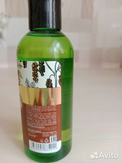 Масло для тела