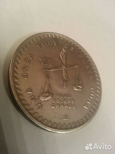 Монета (серебро)