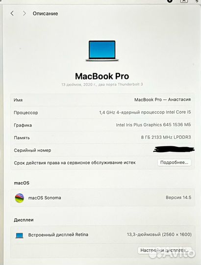 Macbook pro 13 2019 touch bar