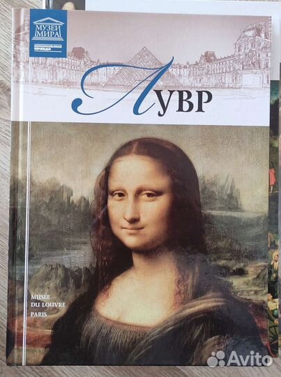 Книги о художниках
