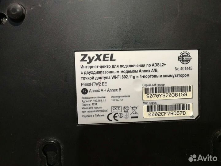 Wi fi роутер ZyXel p660htw2 ee