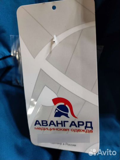 Новый медицинский костюм 46размер
