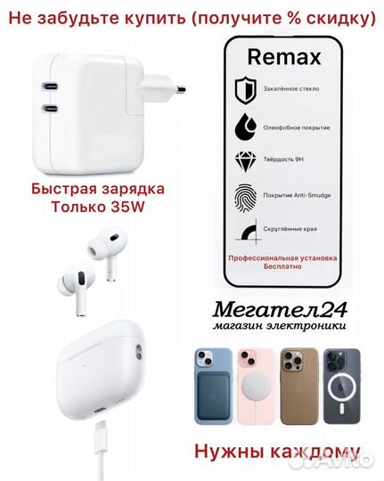 iPhone 15, 512 ГБ