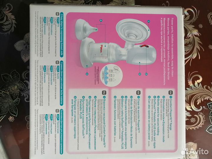 Молокоотсос электрический