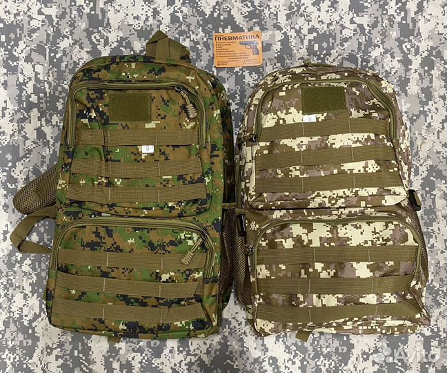 Тактический рюкзак, 30л