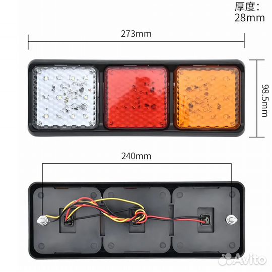 Фонари задние LED 18W 12-24V