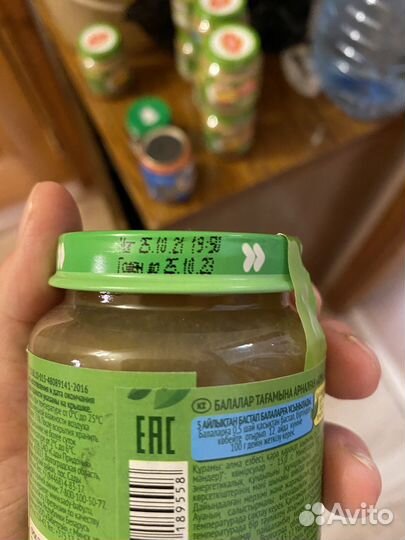 Детское питание пюре фруктовое