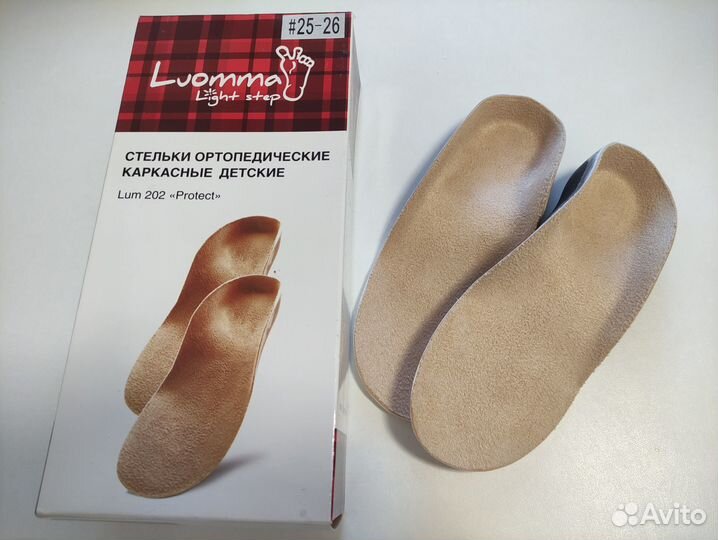 Стельки ортопедические, 25-26размер