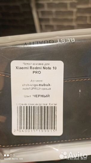 Чехол redmi note 10 pro