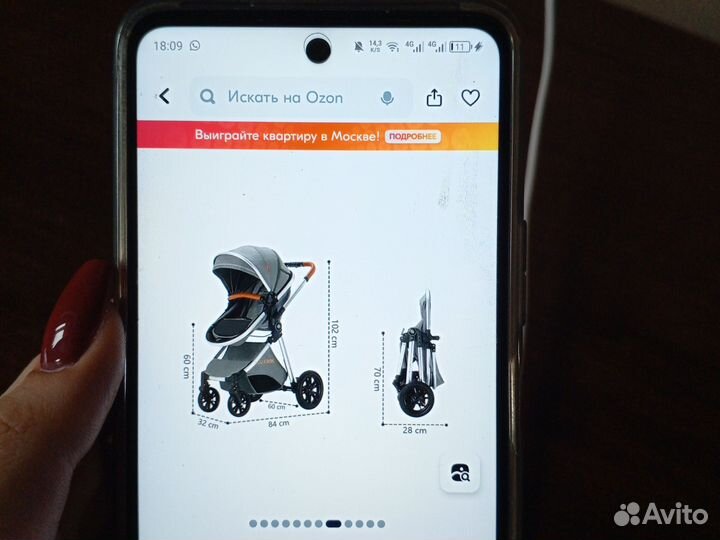 Детские коляски трансформеры