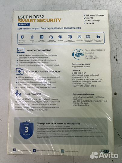 Антивирус eset Node