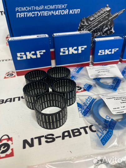 Ремкомплект коробки Газель SKF