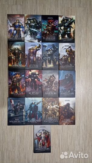 Warhammer 40,000 Ересь Хоруса. Примархи