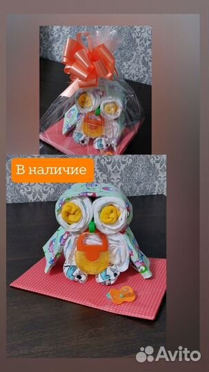 Торт из памперсов подгузников