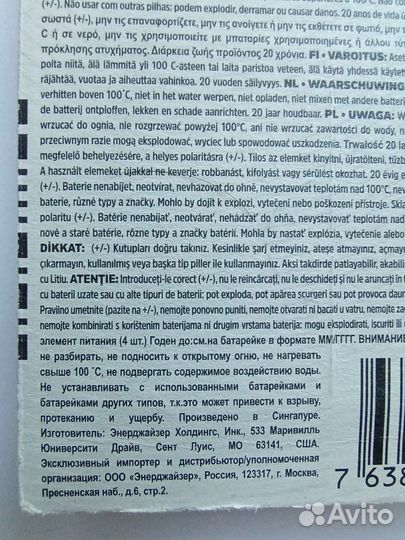 Батарейки Energizer Ultimate Lithium AA Лучшие