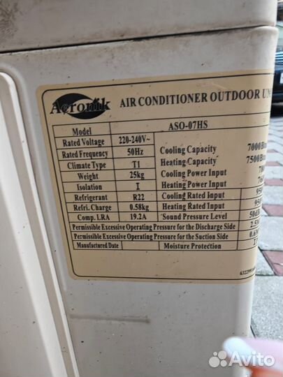 Сплит система 7 бу