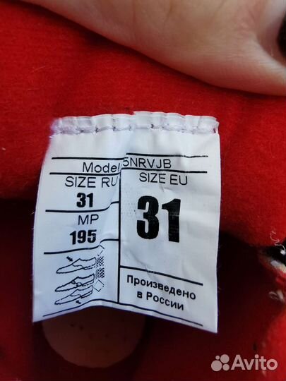 Лыжные ботинки nordway 31