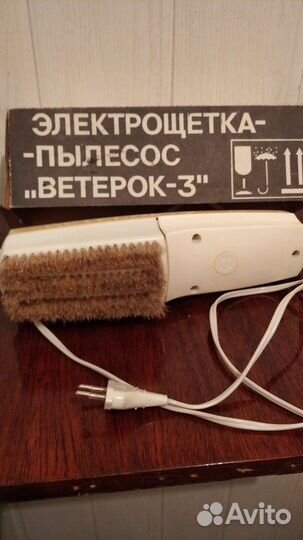 Электрощëтка-пылесос 