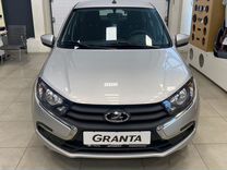 Новый ВАЗ (LADA) Granta 1.6 MT, 2024, цена 1 063 000 руб.