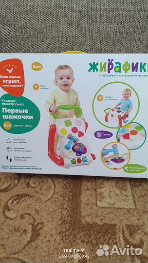 Каталка в отличном состоянии