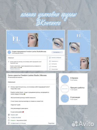 Смм специалист продвижение smm менеджер