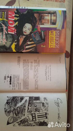 Фантастика приключения детектив