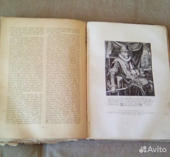 Книга 1901-1902 г. выпуска