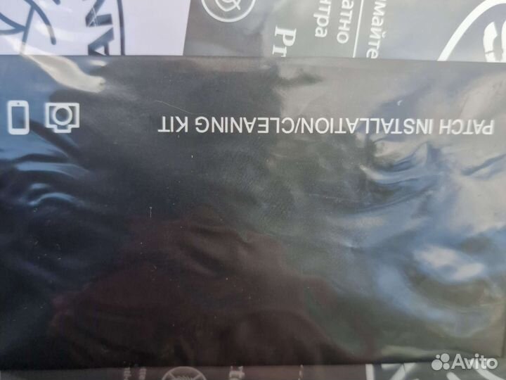 Плёнка антишпион s22 ultra