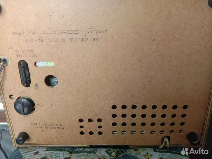 Проигрыватель винила СССР