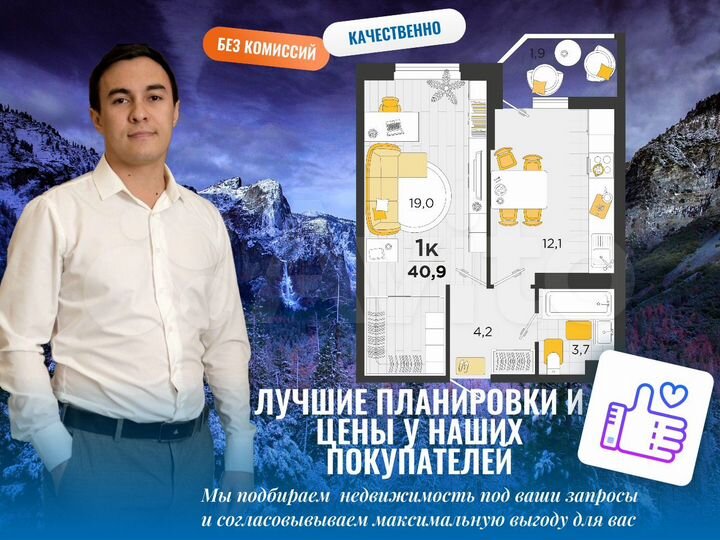 1-к. квартира, 40,4 м², 18/23 эт.