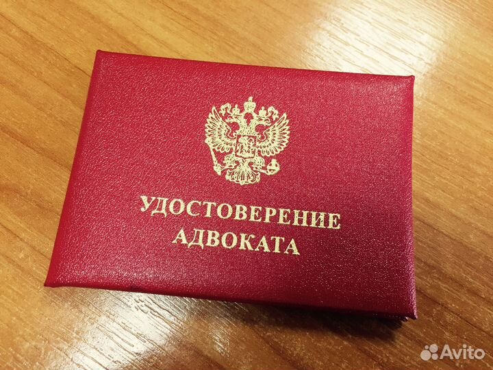 Адвокат Спирин Иван. Юридическая консультация