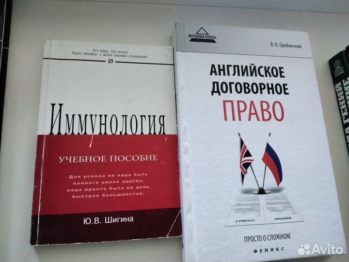 Книги на разные темы
