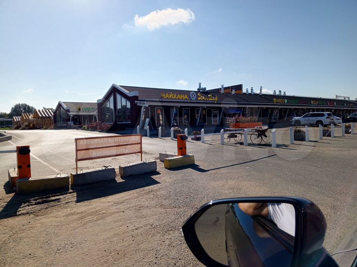 Торговая площадь