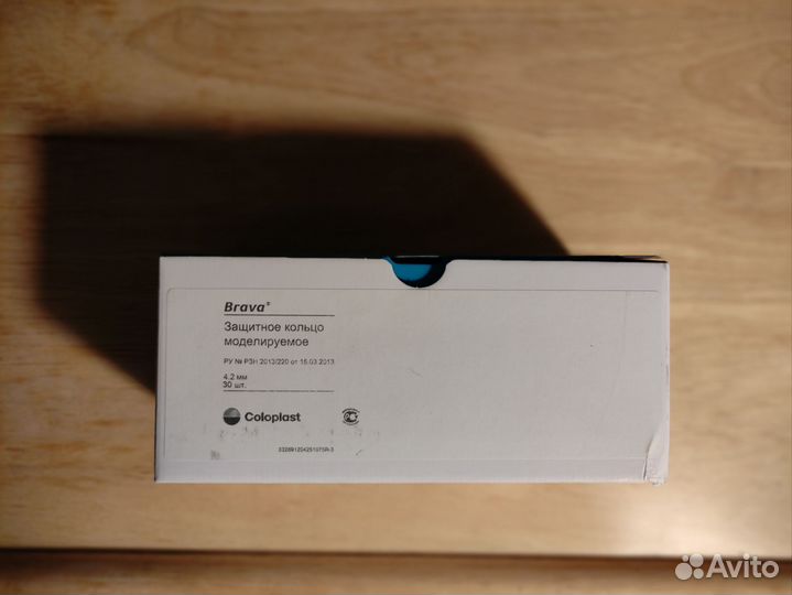 120425 средство для ухода за стомойBrava кольцо
