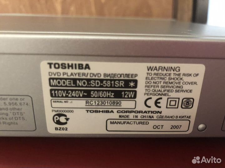Dvd плеер toshiba sd581 SR