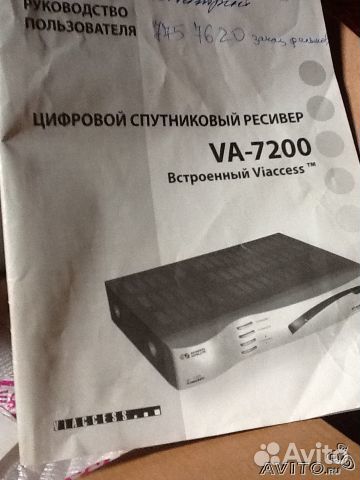 Спутниковый ресивер va-7200