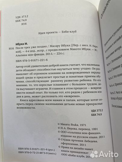 Книги
