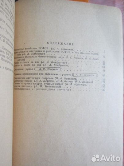 В.П. Макаренко. Бюрократия и сталинизм. 1989 год