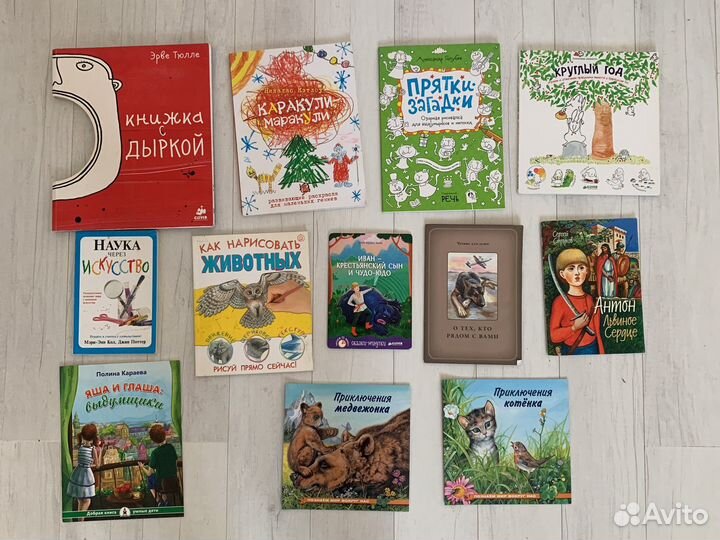 Очень много детских книг