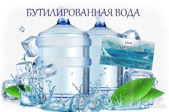 Доставка питьевой воды