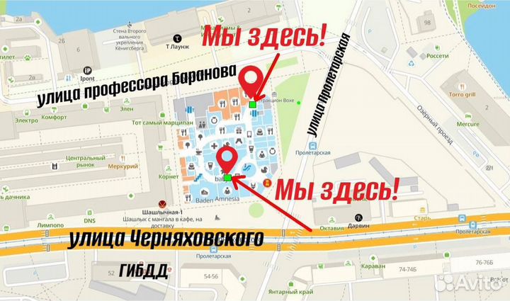 Пульт для фото