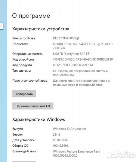 Ноутбук Lenovo G50-70 i7-4510U 2000MHz 15.6