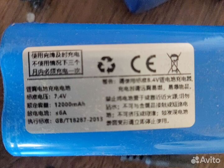 Аккумулятор для карпового кораблика 12000мач