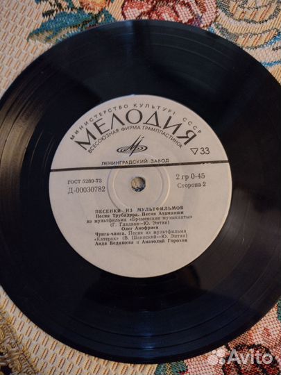 Пластинки винил Советские