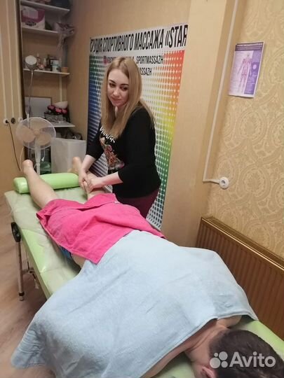 Массаж лица и тела