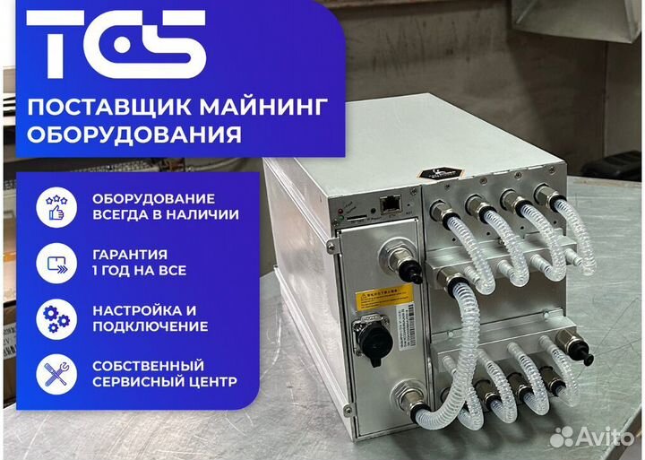 Асик Antminer S19 pro hyd 184 TH