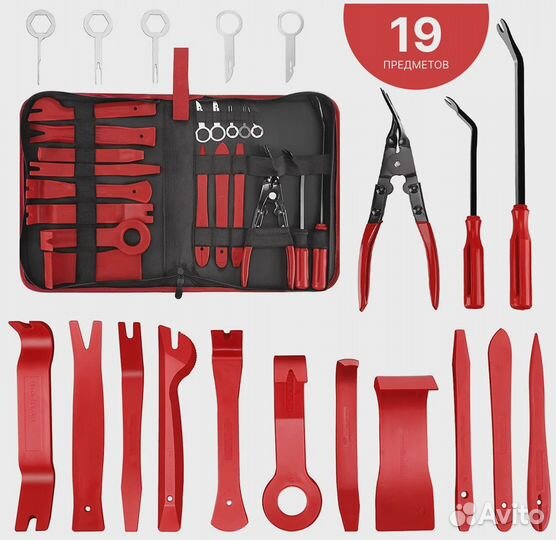 Набор для снятия обшивки пластика салона